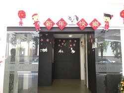 Prestige Heights (D12), Apartment #167924982